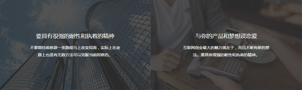 走進我們