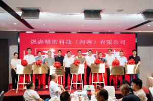 集團(tuán)動(dòng)態(tài) | 煜垚精密科技（河南）有限公司盛大開業(yè)，易準(zhǔn)公司戰(zhàn)略布局再落一子